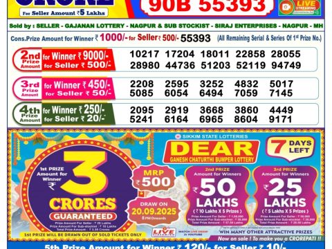 Dear6pm13sep 480x360