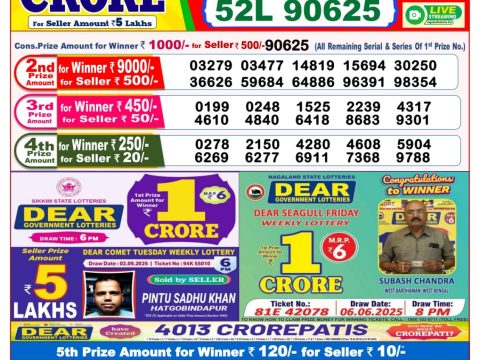 Dear8pm13sep 480x360