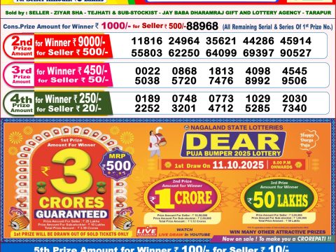 img 20251005 wa0040.jpg