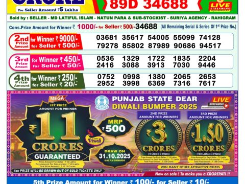 img 20251014 wa0005.jpg