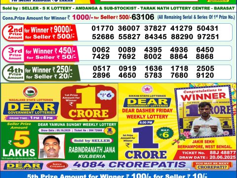 img 20251015 wa0001.jpg