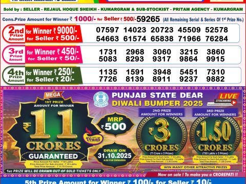 img 20251016 wa0026.jpg