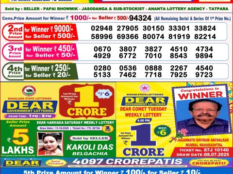 img 20251021 wa0026.jpg