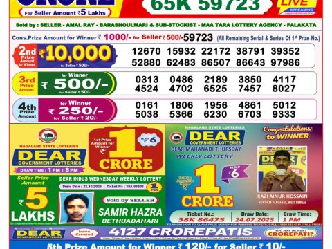 img 20251104 wa0035.jpg