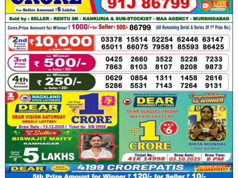 img 20251213 wa0029.jpg